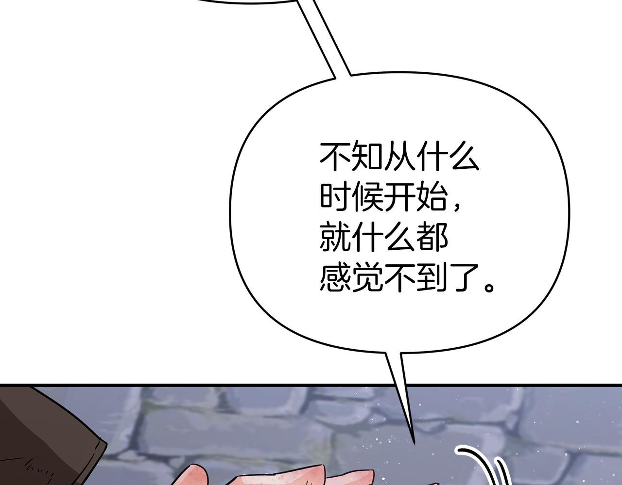 第14话 给予的希望43