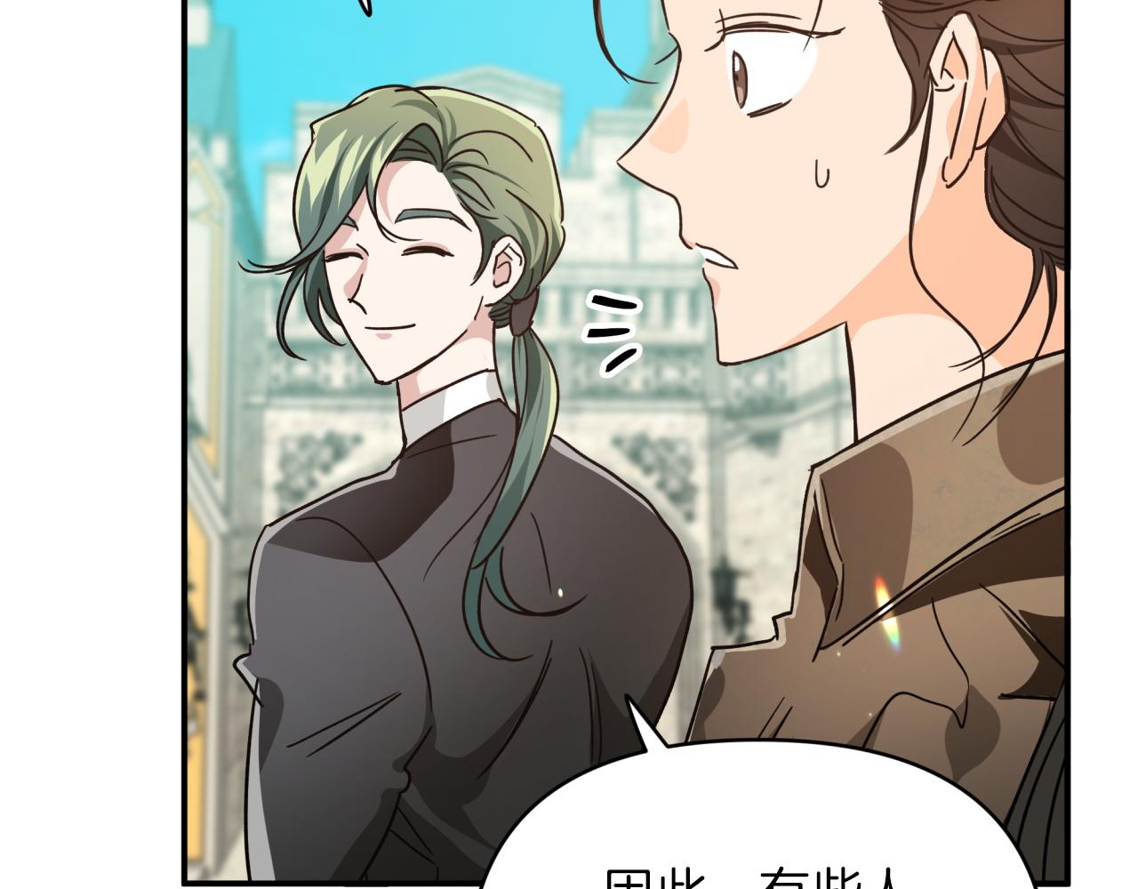 第5话 世界之树的果实！49