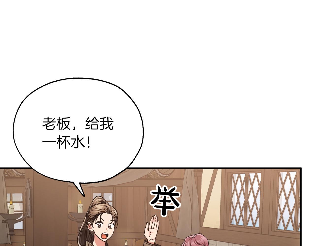 第3话 手机等於钱包？127