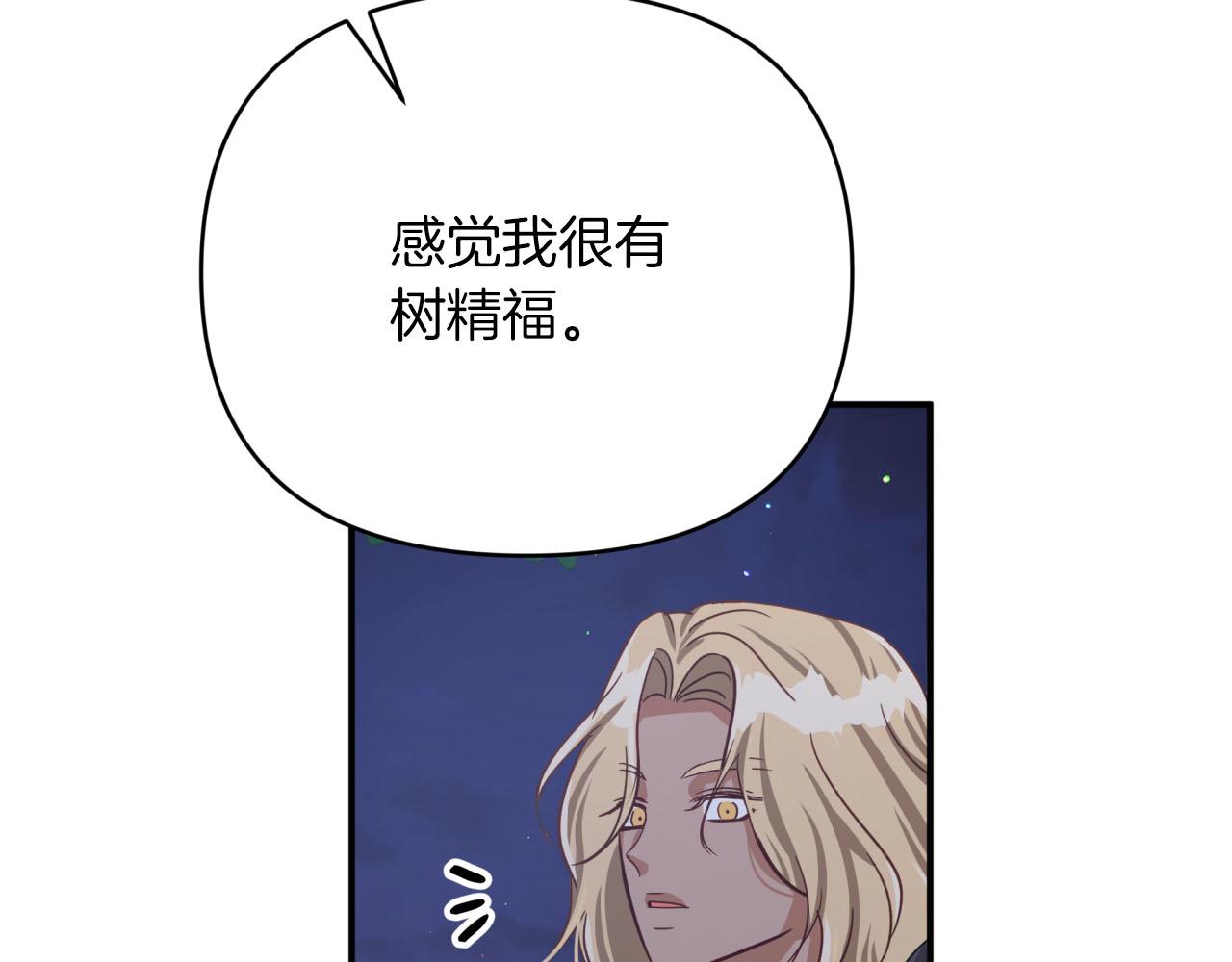 第23话 尴尬现场186
