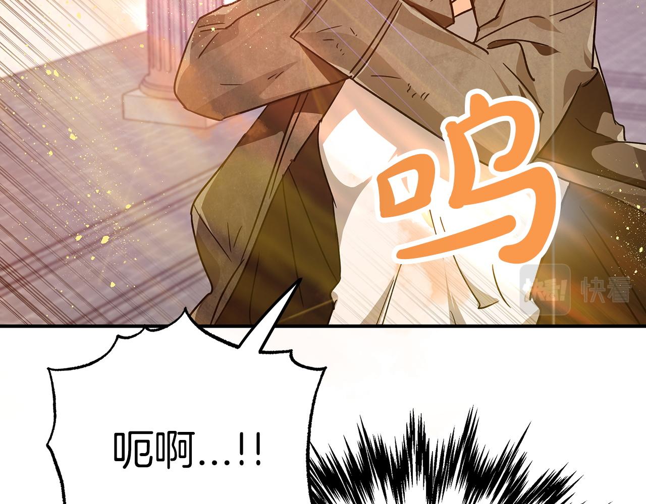 第9话 外挂开的局48