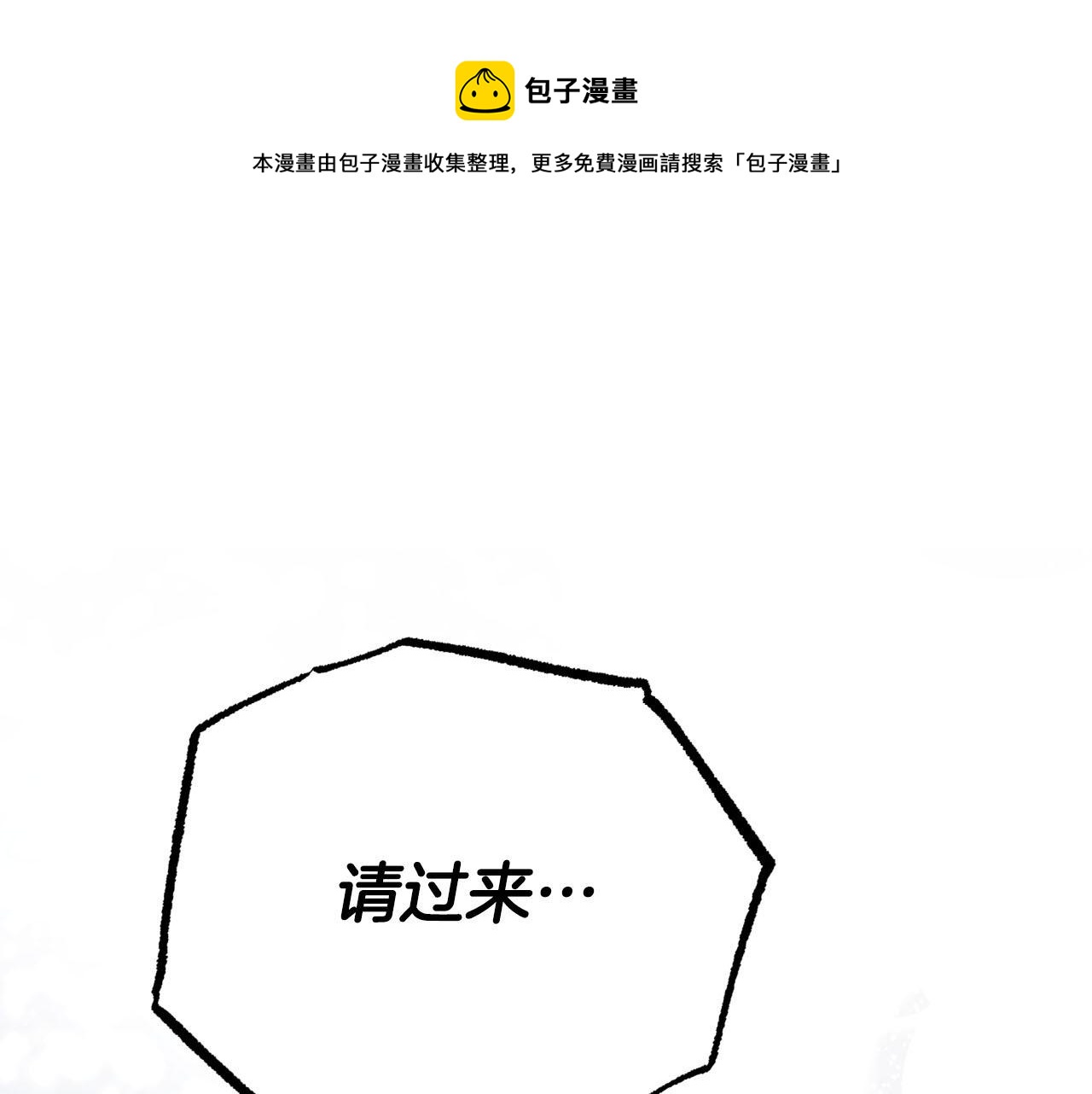 第38话 事件的源头0