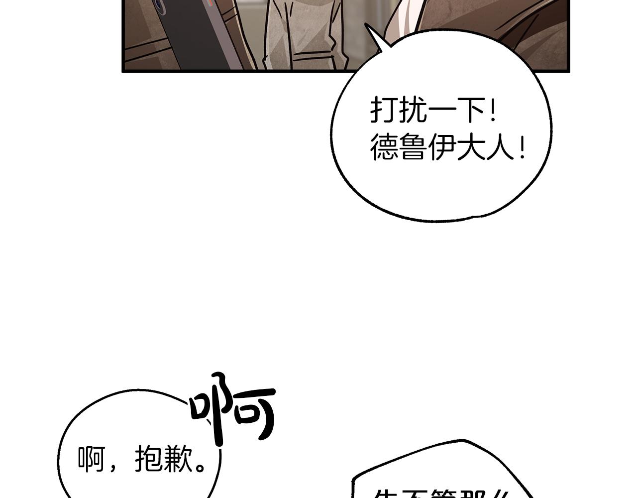 第2话 穿越的开始81