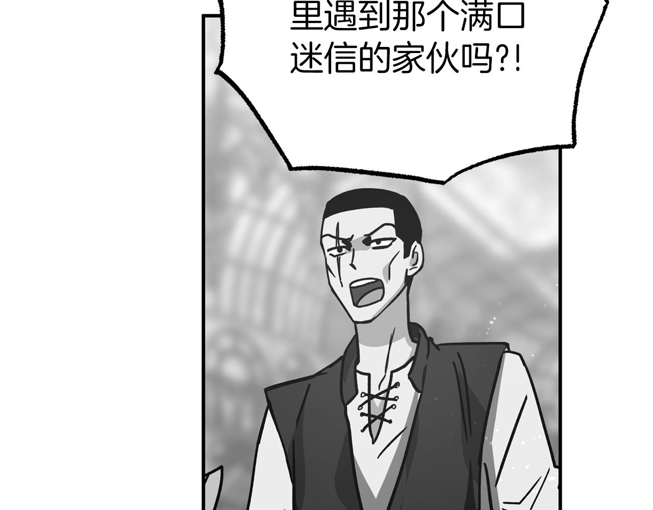 第12话 我要去救她！215