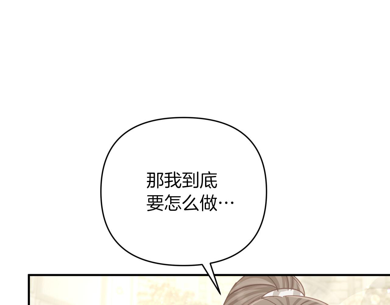 第36话 钻石的味道185