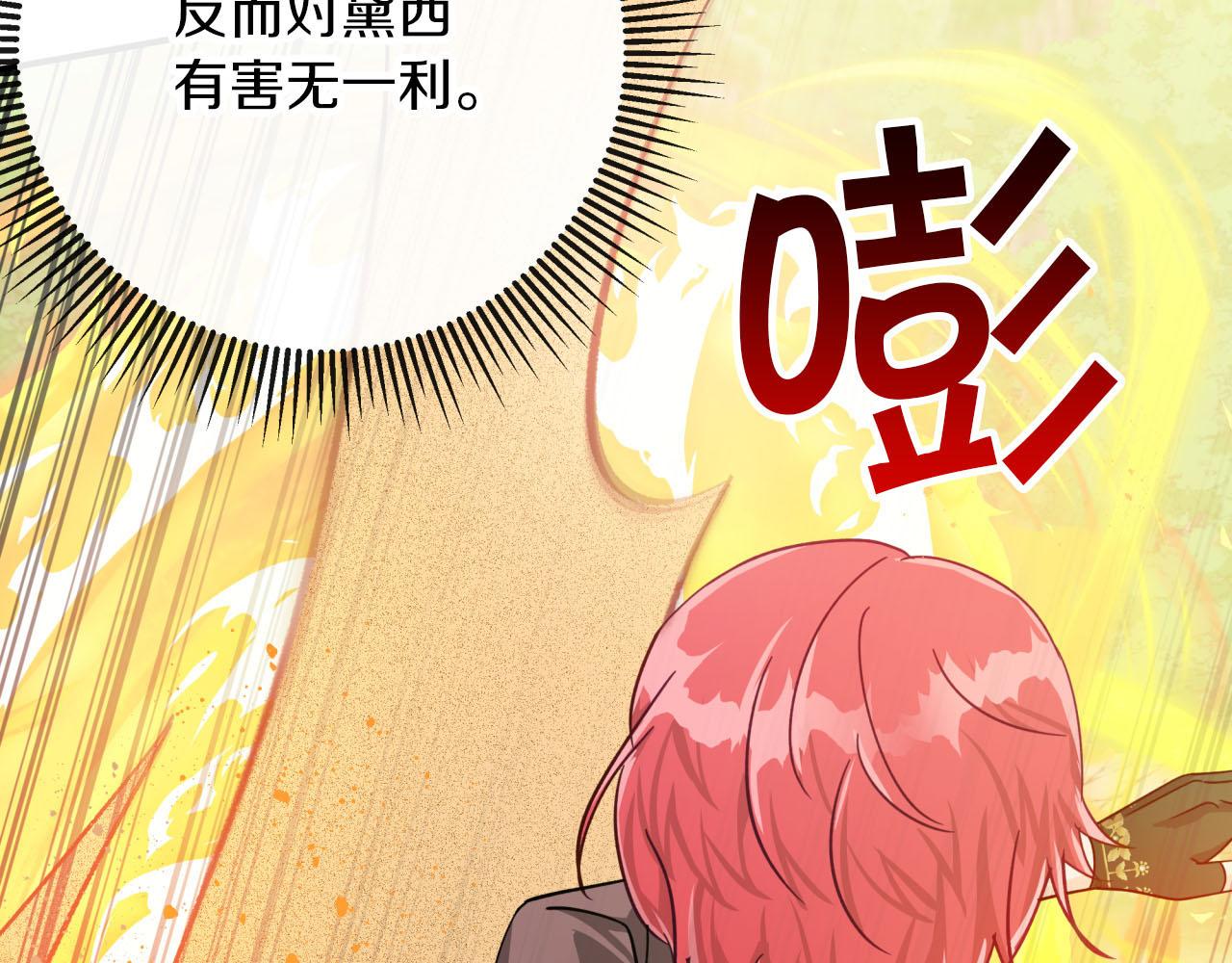 第21话 树精们的初作战135