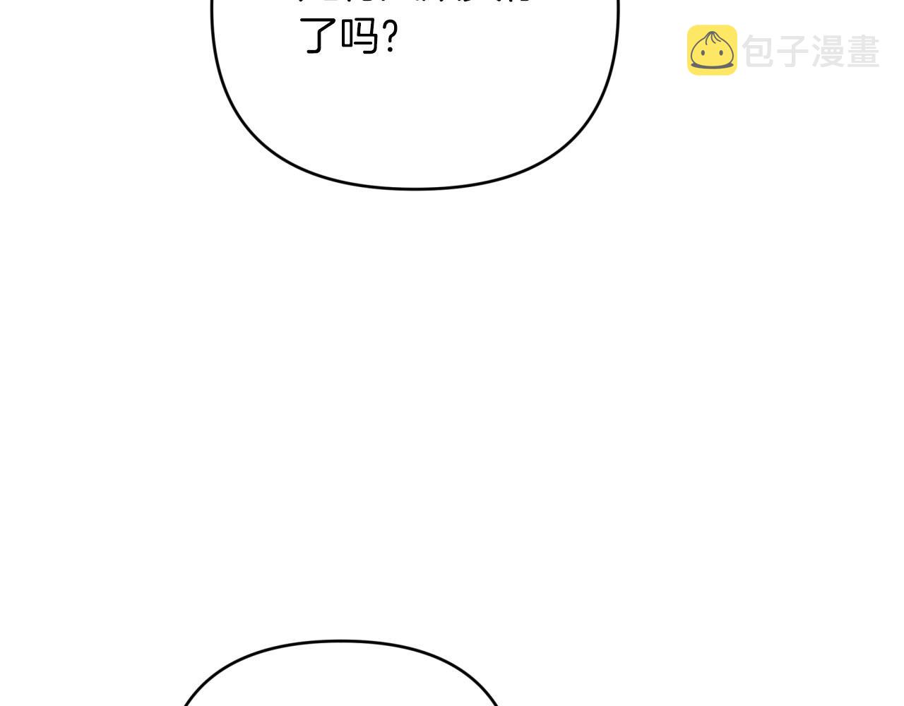 第42话 升职了？！234