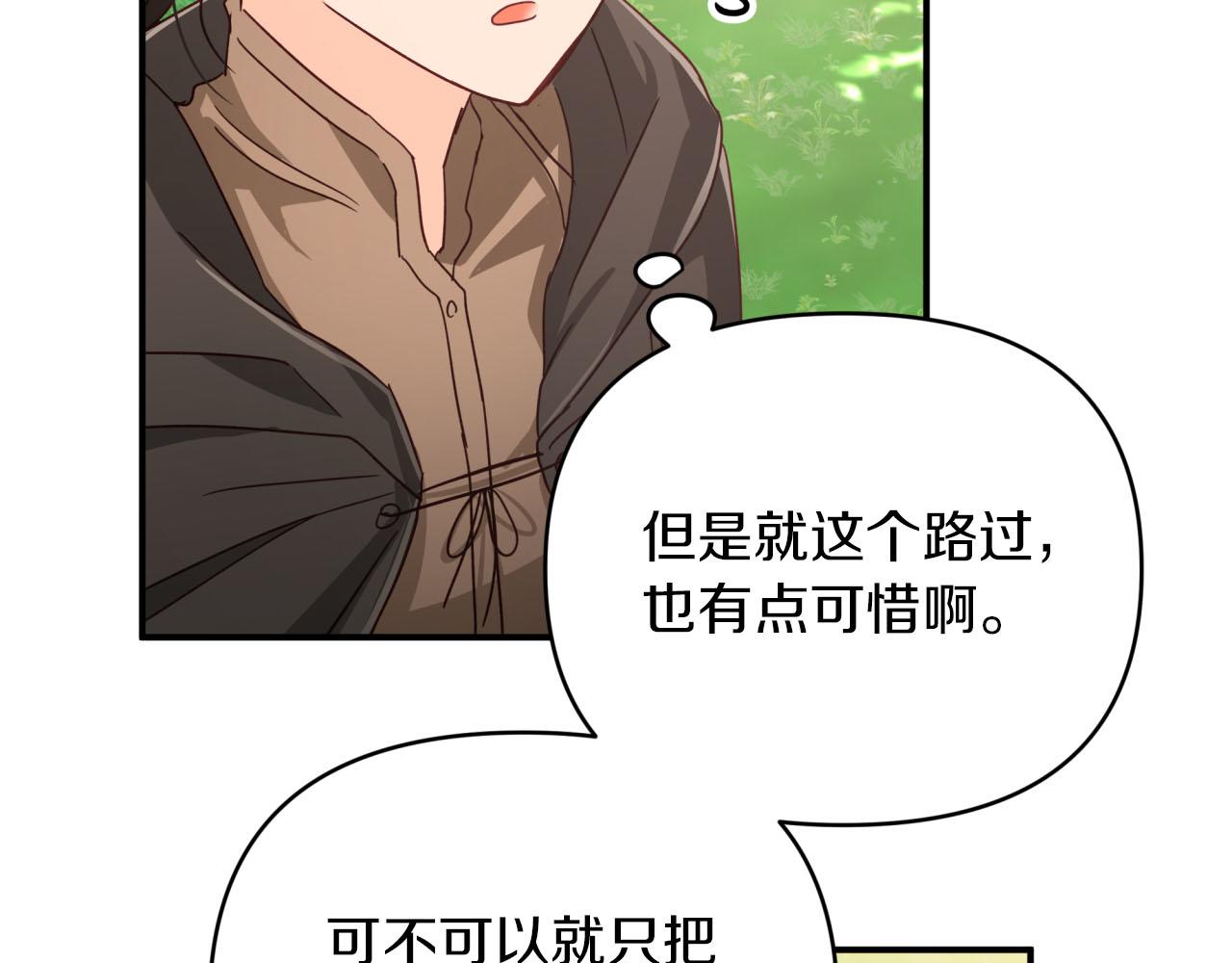 第22话 升级啦！219