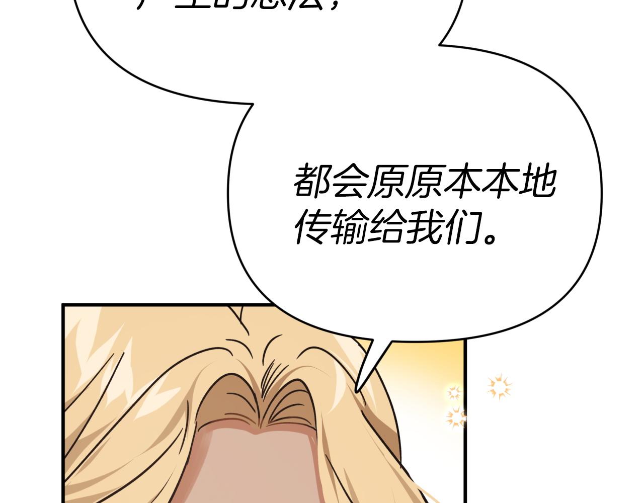 第10话 外挂被限制了？！163