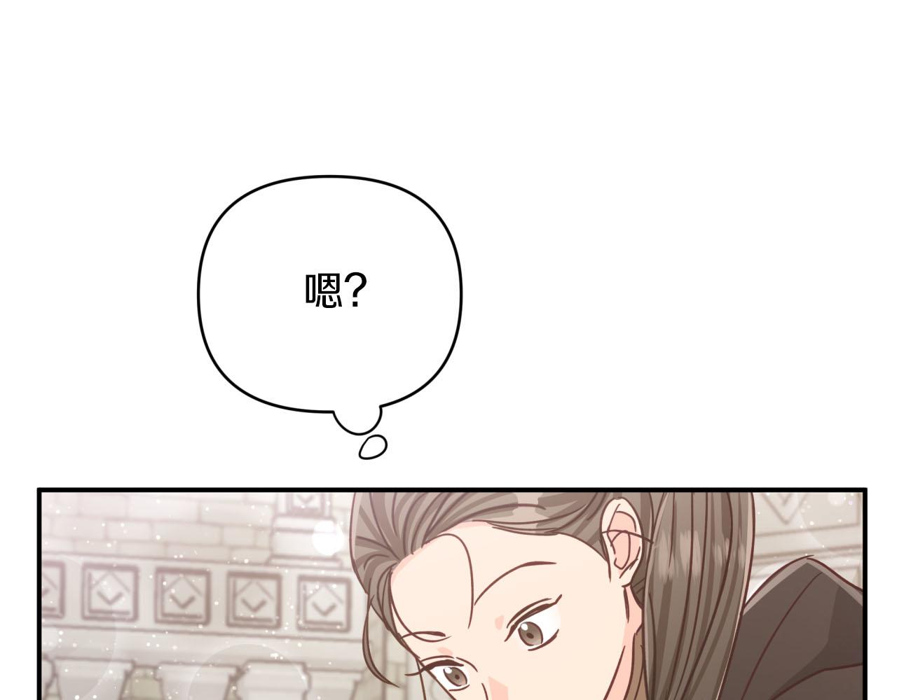 第37话 另一个黛西树精18