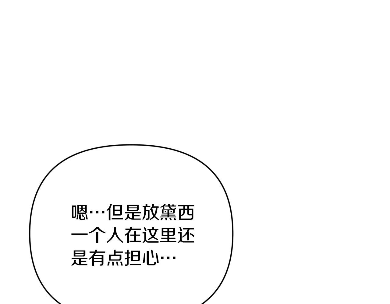 第25话 第一个支线任务218