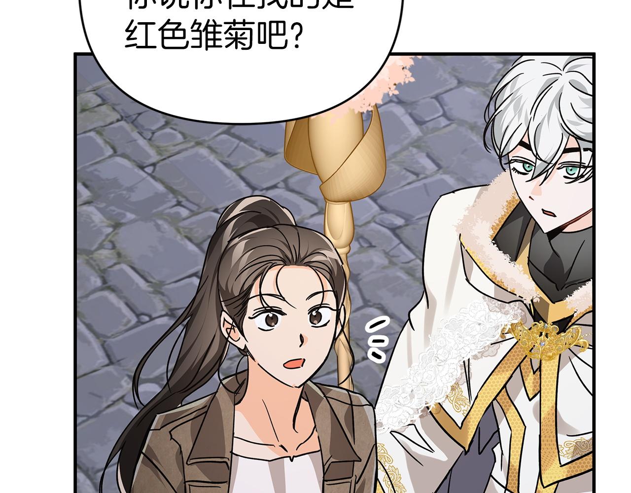 第12话 我要去救她！139