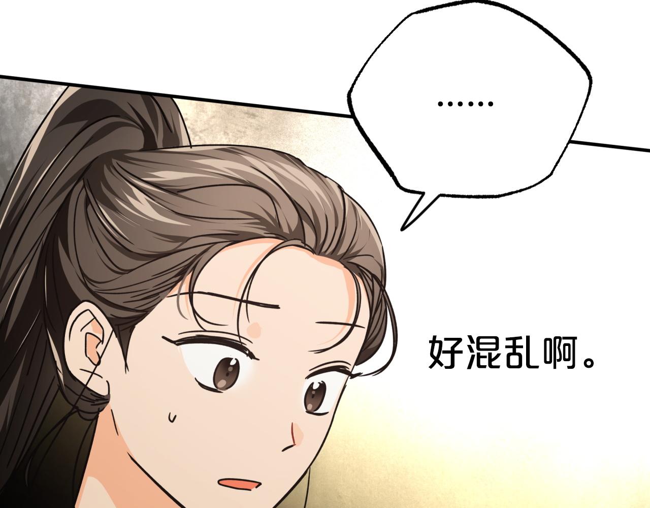 第7话 树精就在我身边？！87
