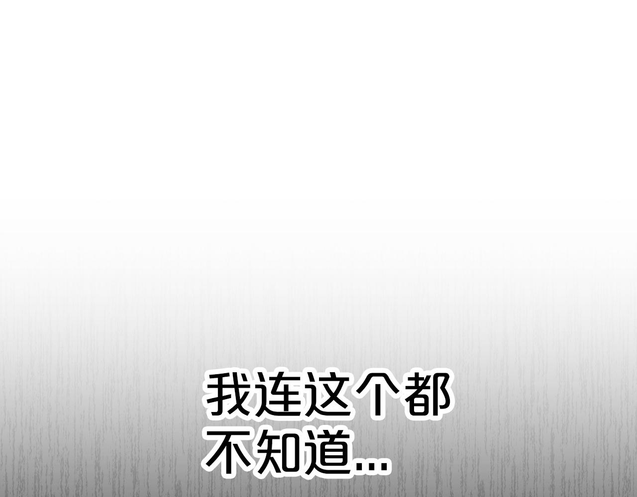 第11话 黛西的过去133