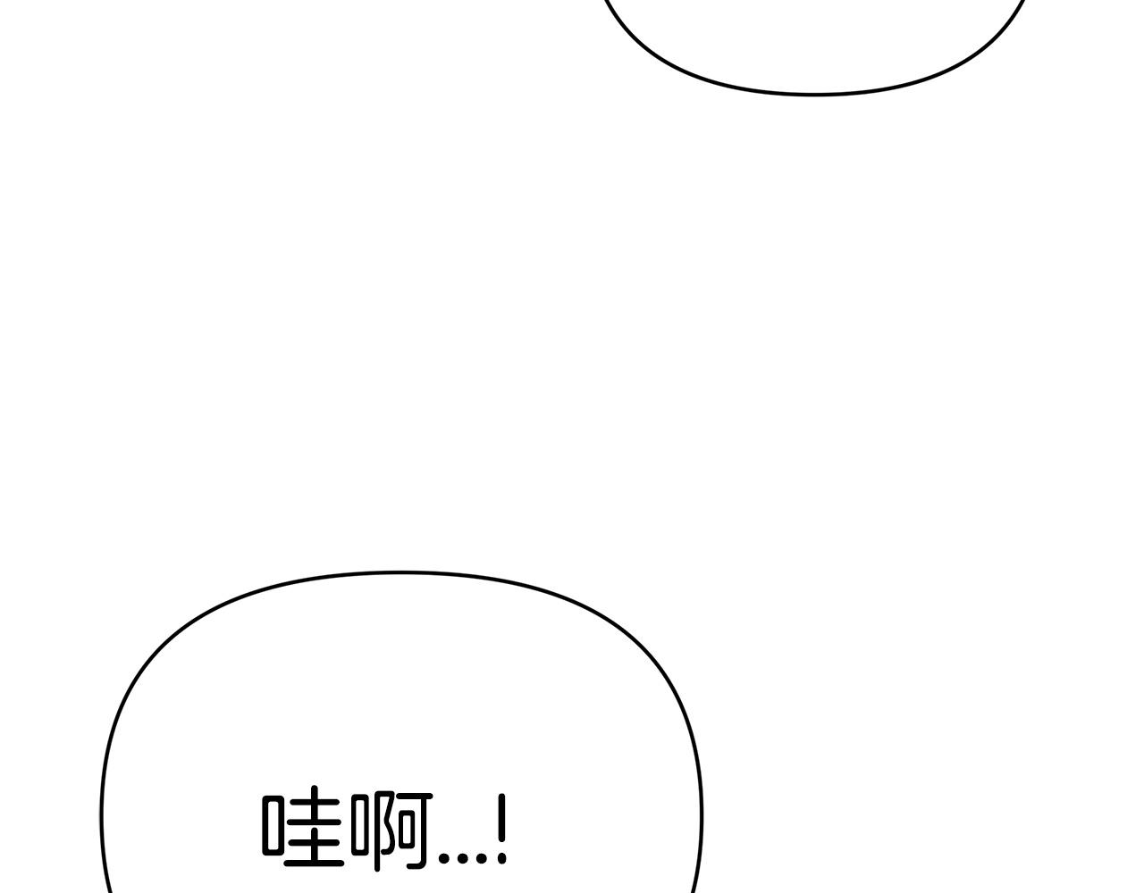 第10话 外挂被限制了？！91