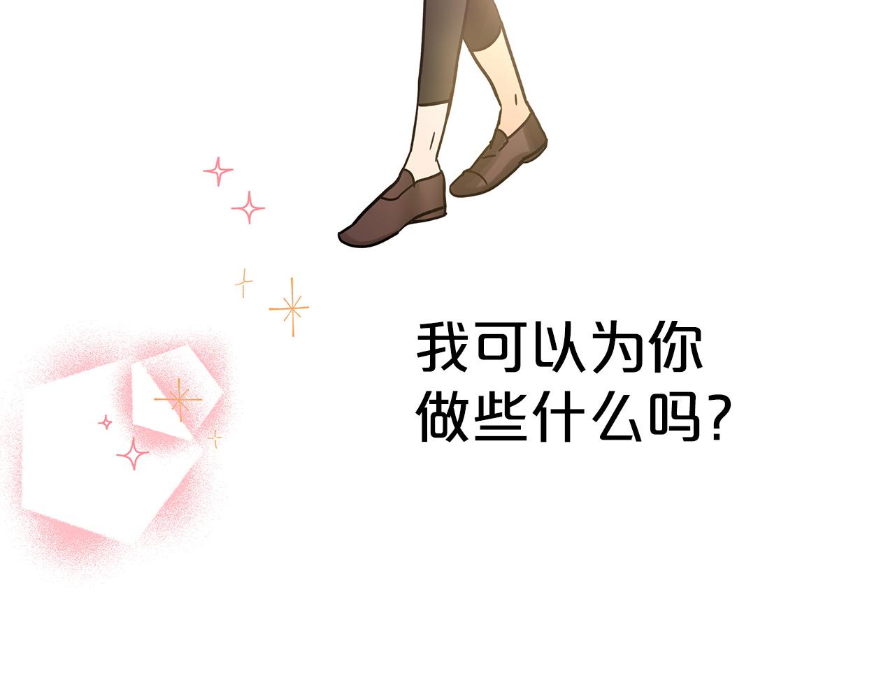 第11话 黛西的过去155