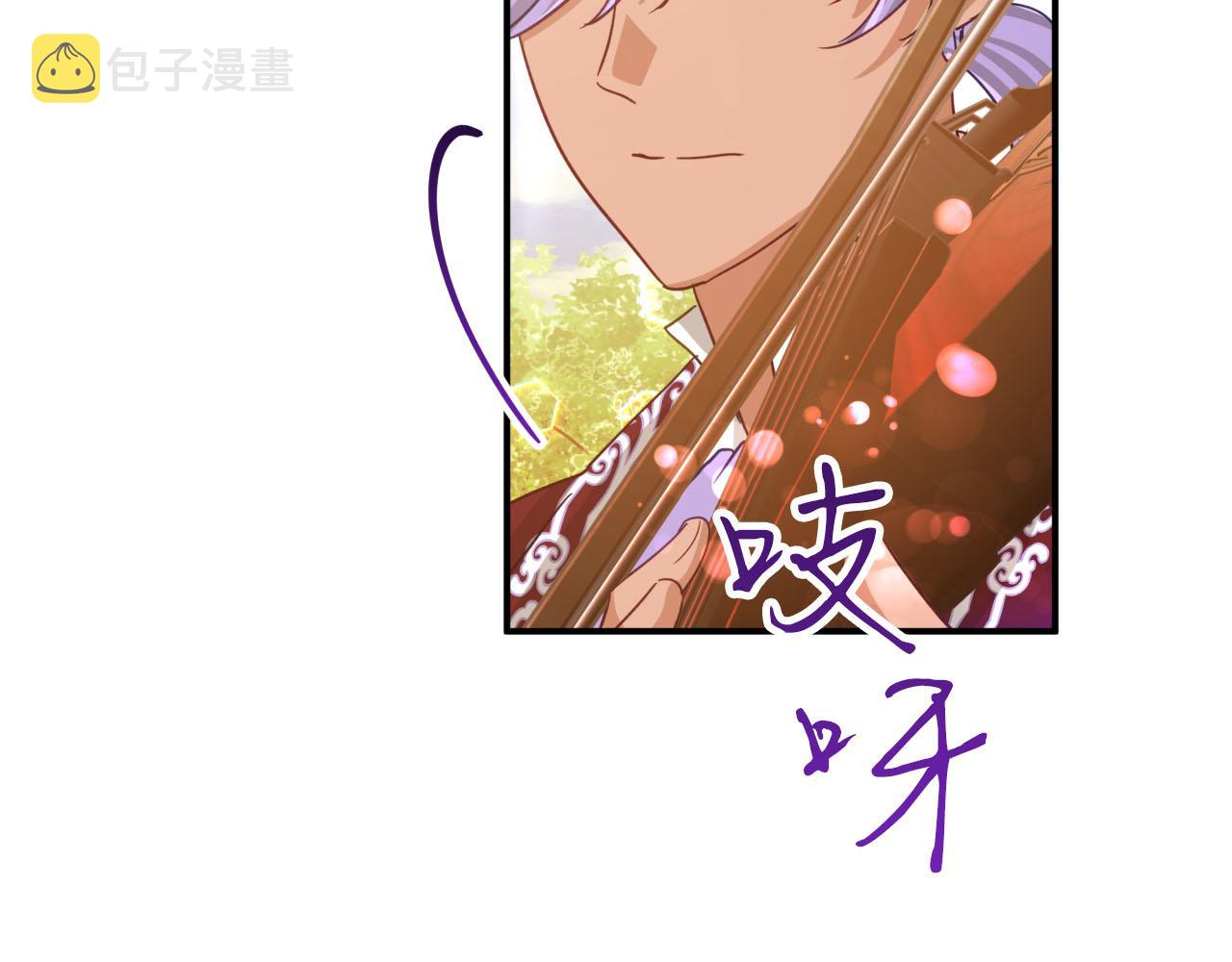 第31话 用手机组队？！189