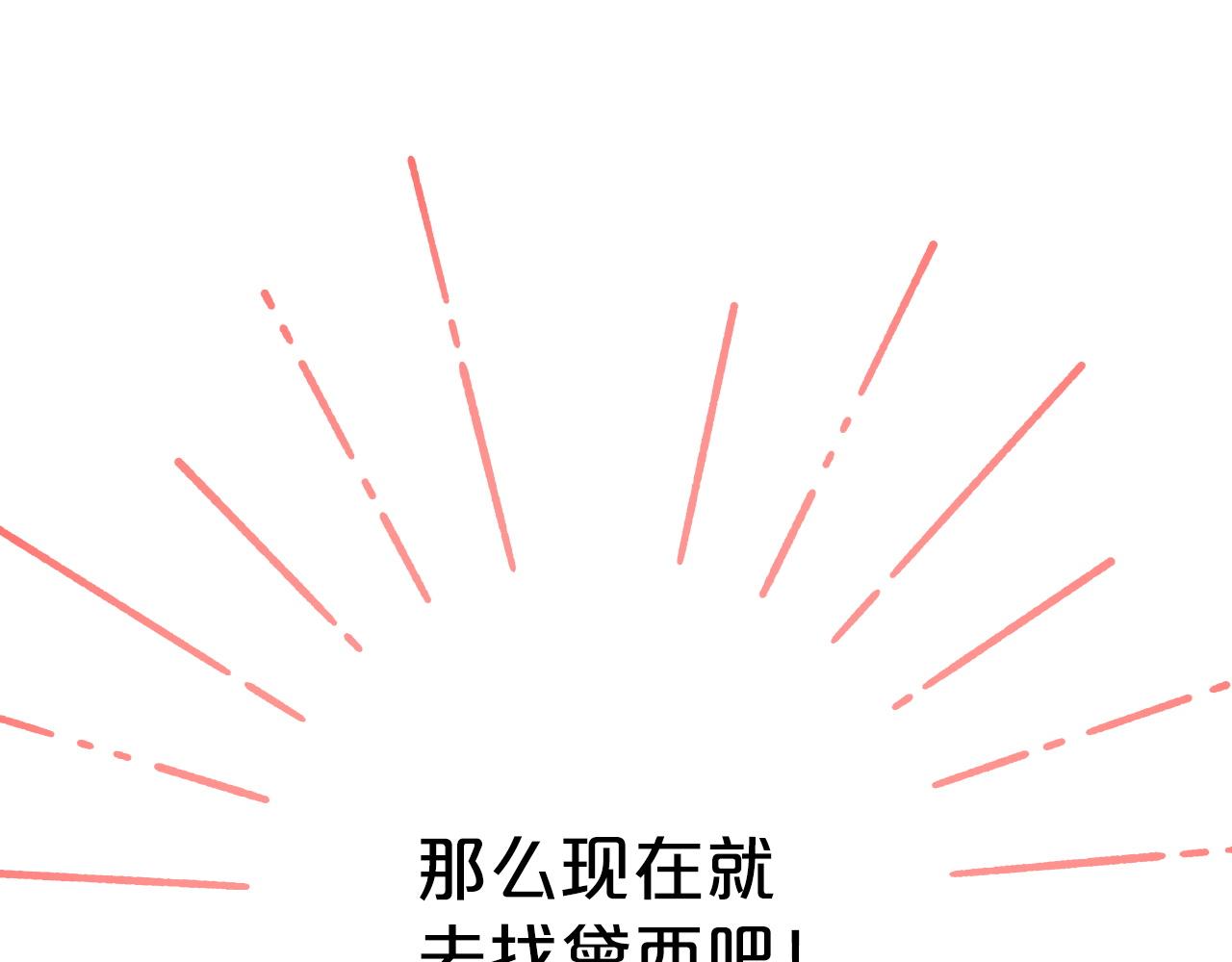 第10话 外挂被限制了？！234
