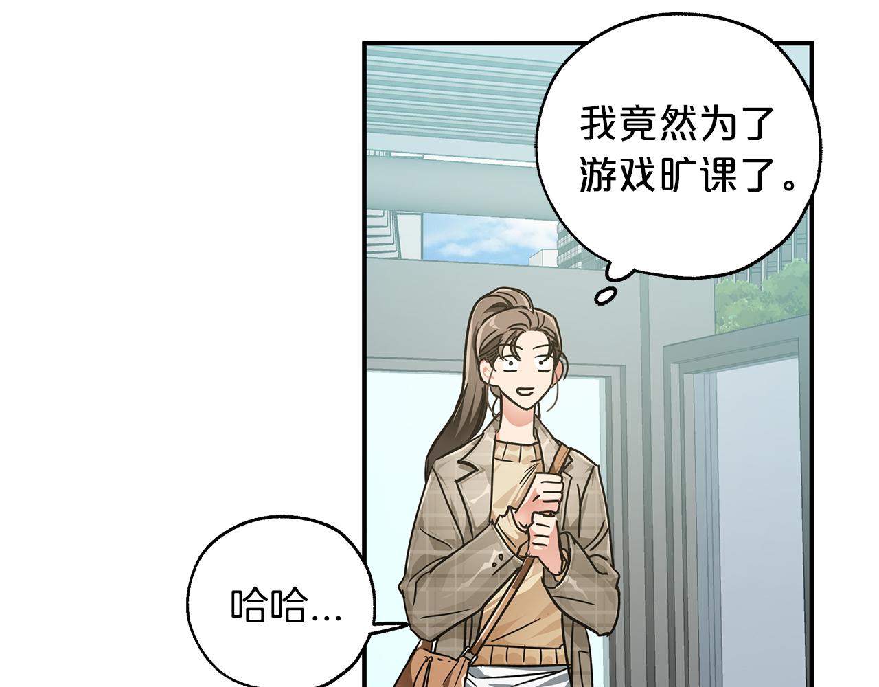 第1话 穿到最讨厌的世界了？！60