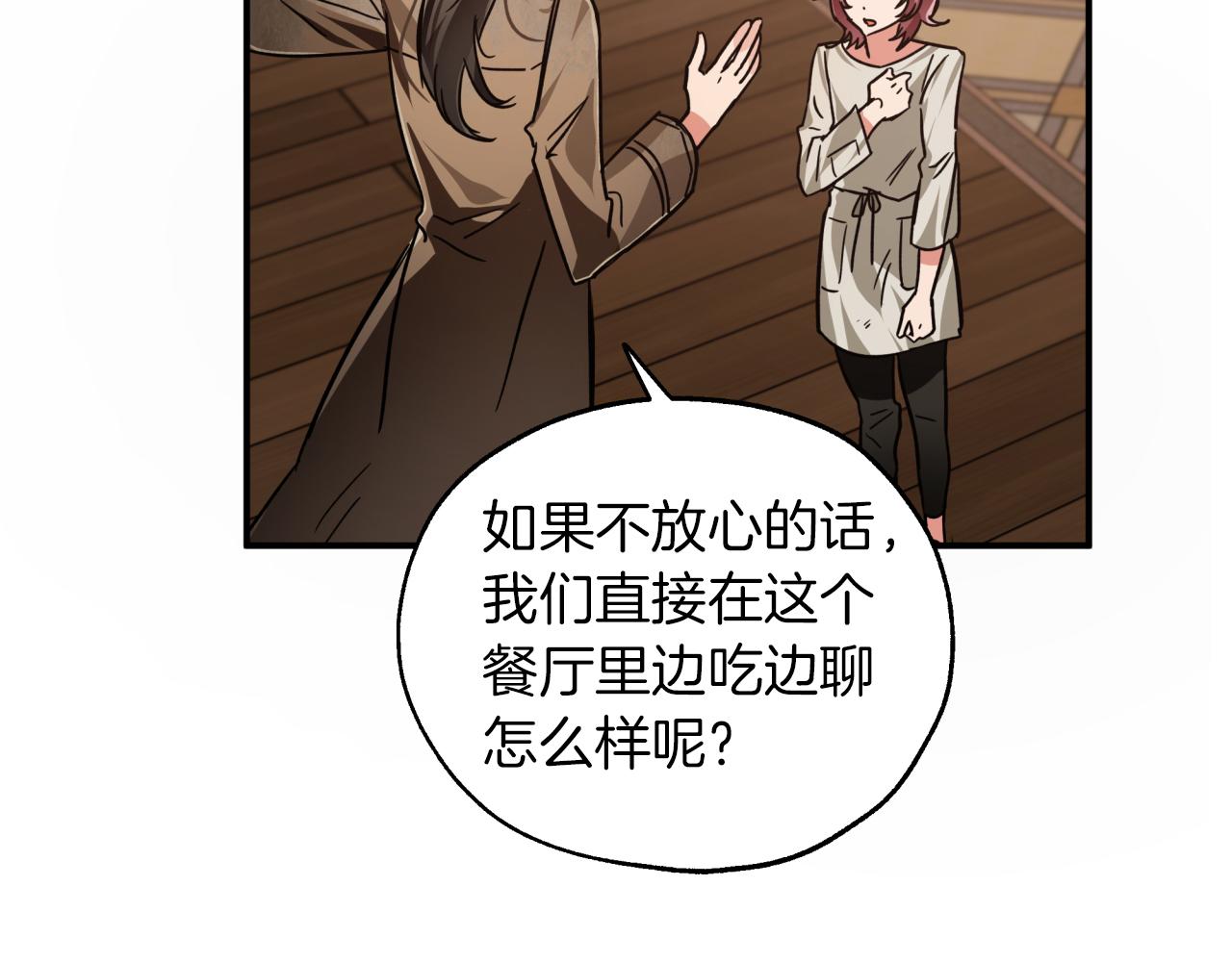 第2话 穿越的开始138