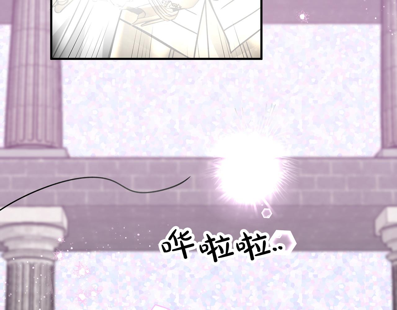 第10话 外挂被限制了？！88