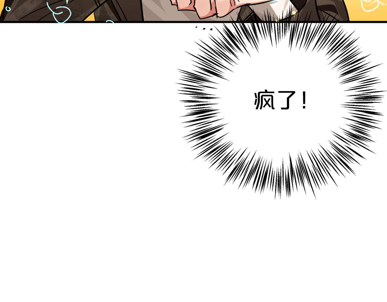 第2话 穿越的开始161