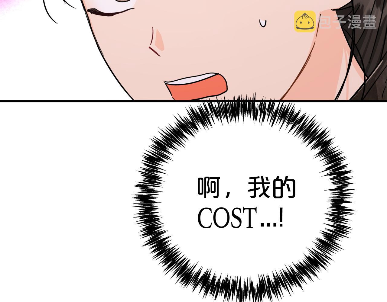 第15话 重生之後的再见面89