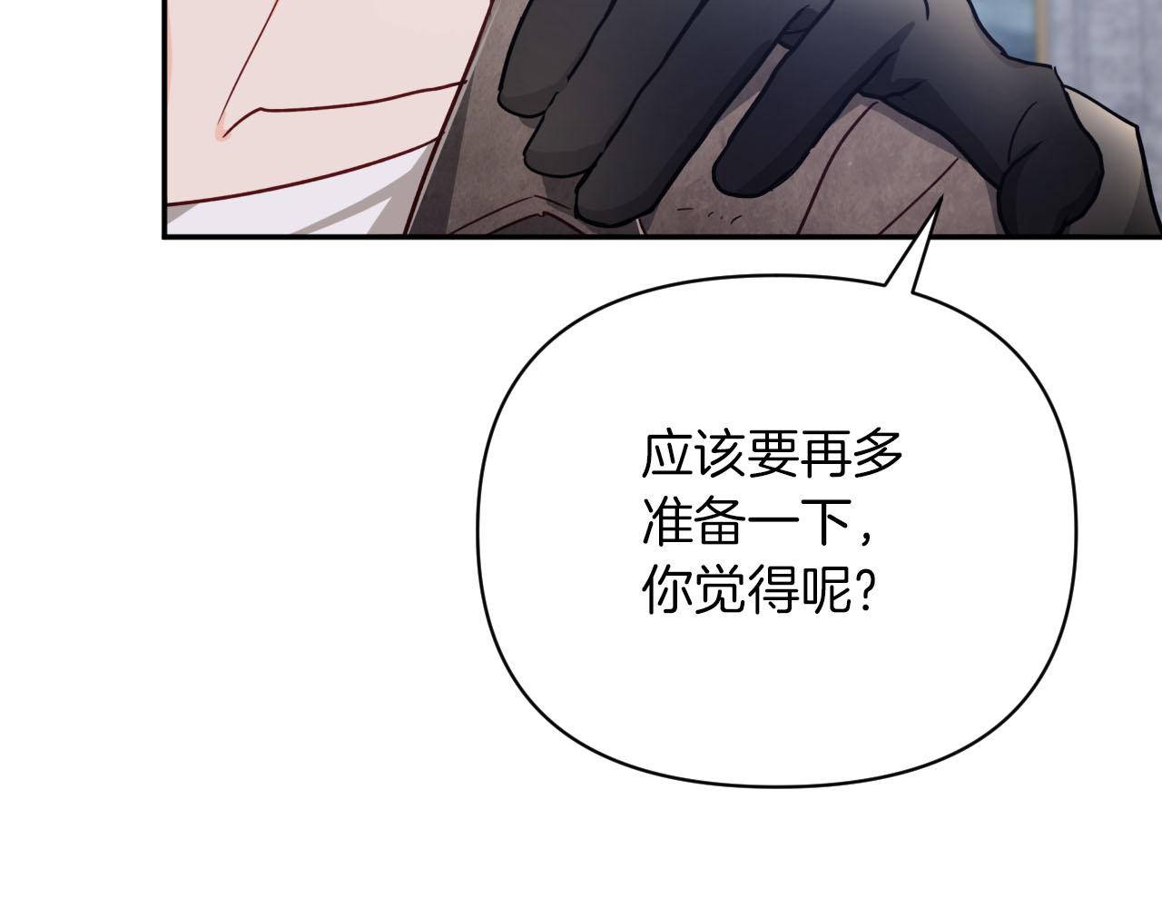 第17话 入手新手装备！49