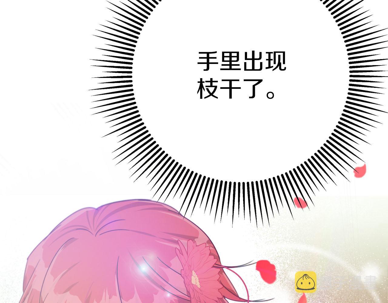 第22话 升级啦！26