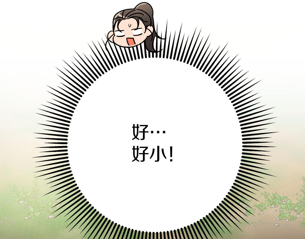 第20话 队伍主力192