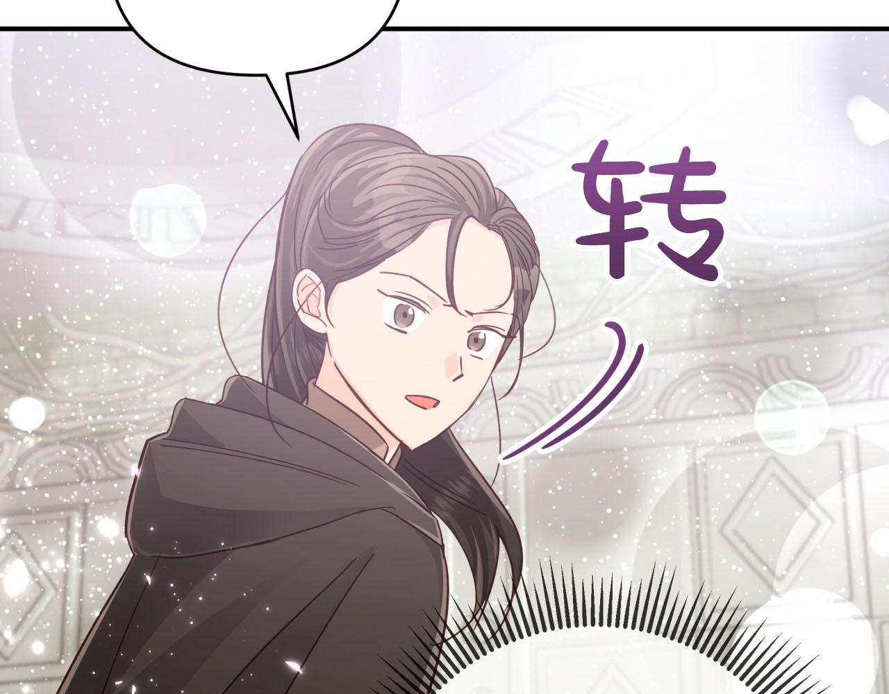 第38话 事件的源头4