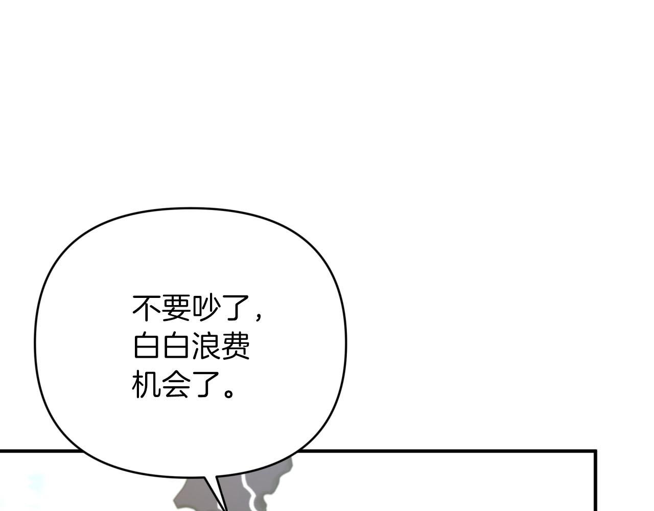 第29话 另一位德鲁伊189