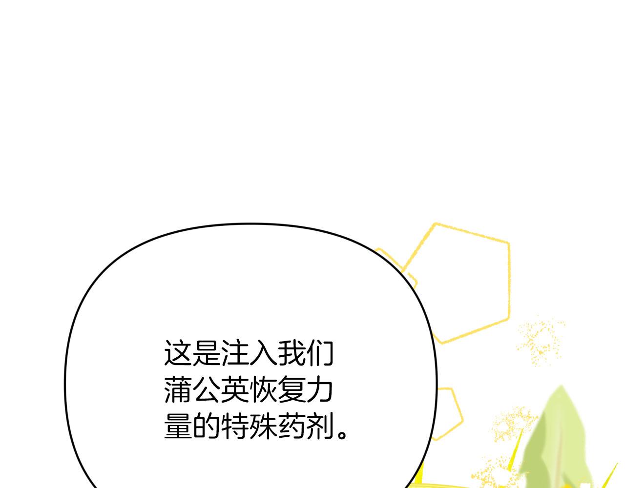 第28话 被火焰吞噬的灵魂180