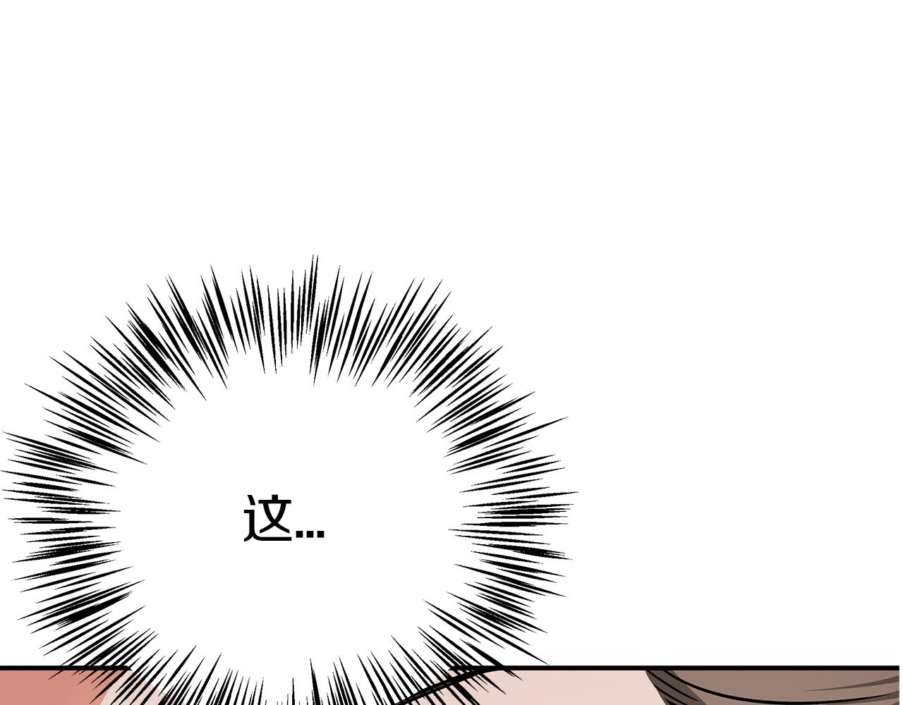 第1话 穿到最讨厌的世界了？！15