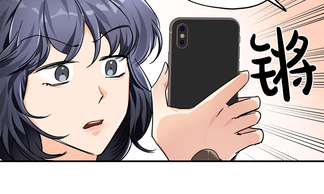 第1话 穿到最讨厌的世界了？！39