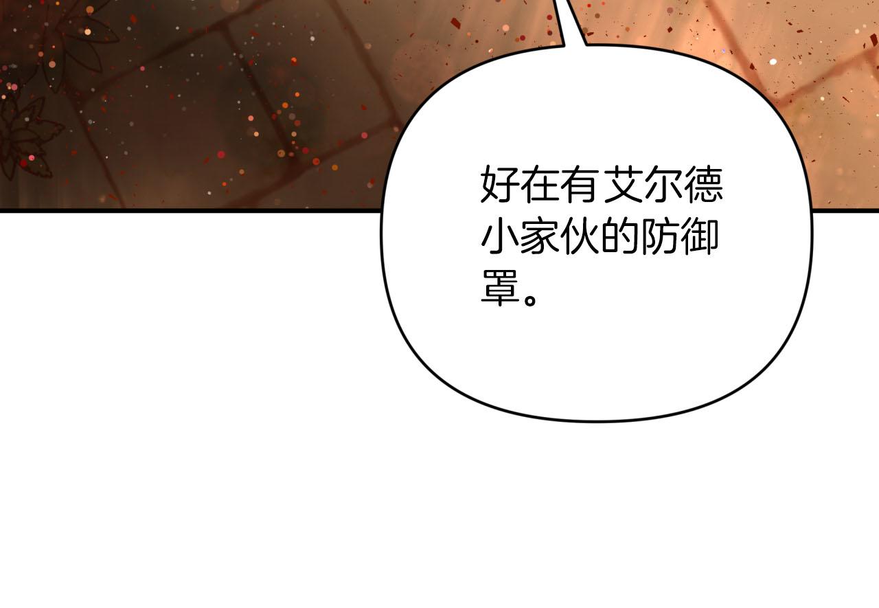 第36话 钻石的味道50