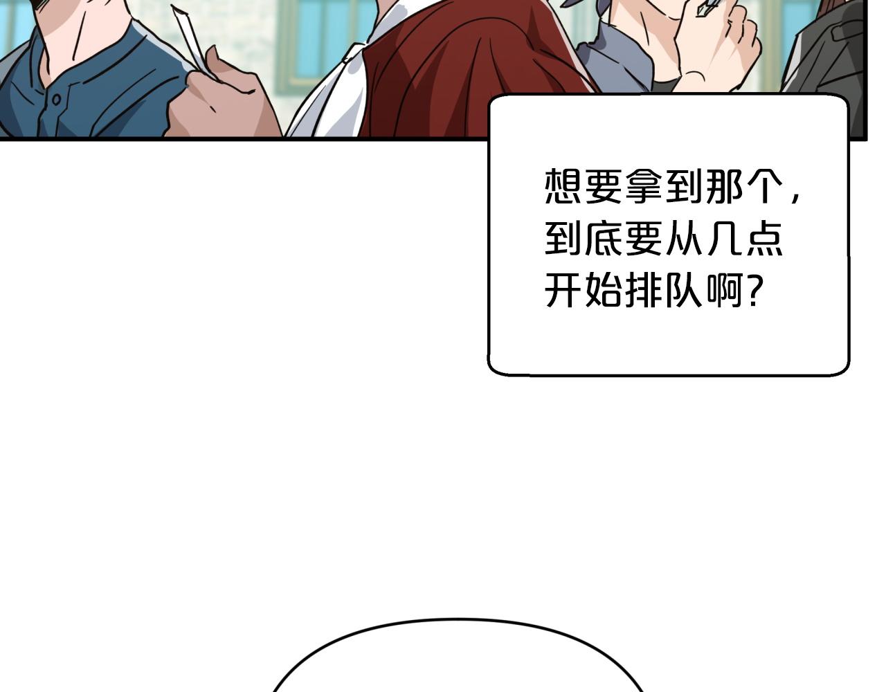 第5话 世界之树的果实！47