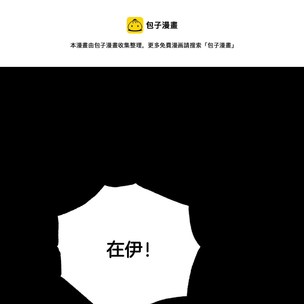 第40话 氪金续命？0