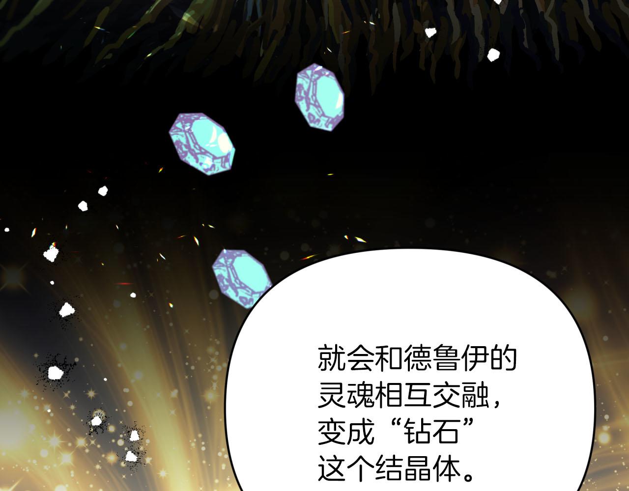 第23话 尴尬现场27
