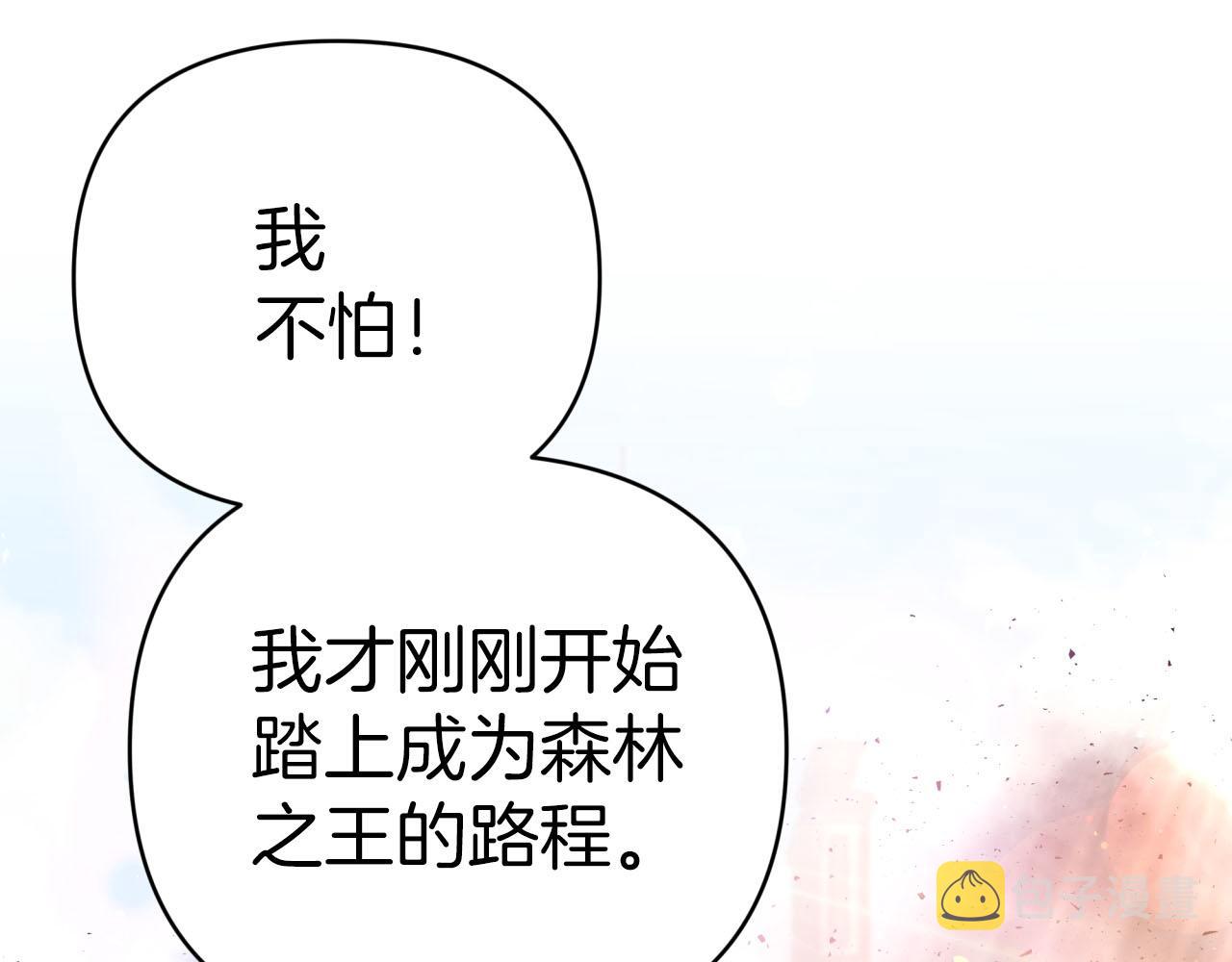 第39话 世界之树的复活条件62