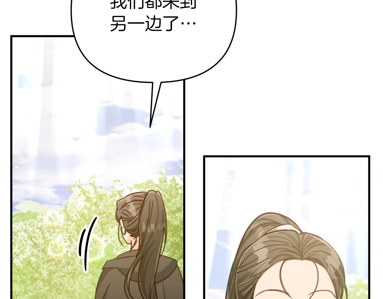 第28话 被火焰吞噬的灵魂78
