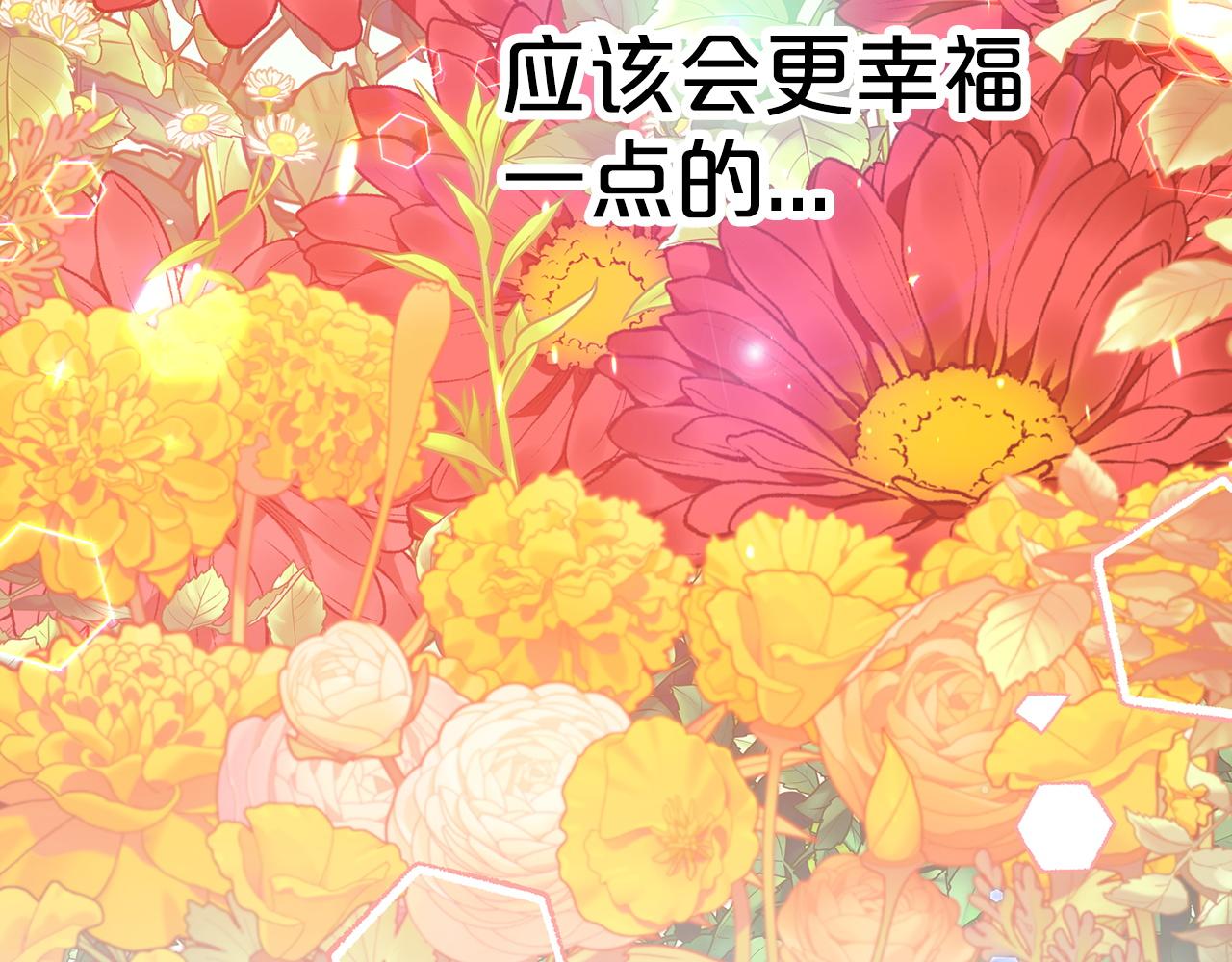 第13话 拯救与请求100