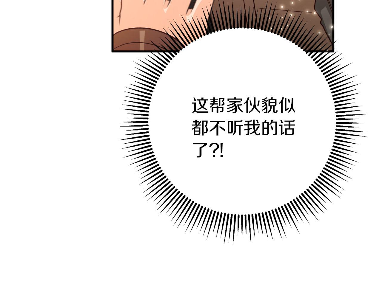 第40话 氪金续命？90