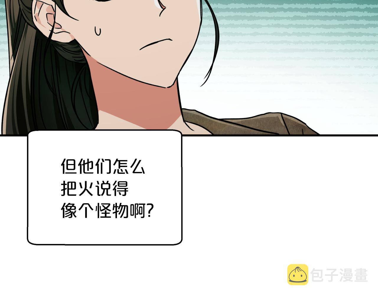第3话 手机等於钱包？115