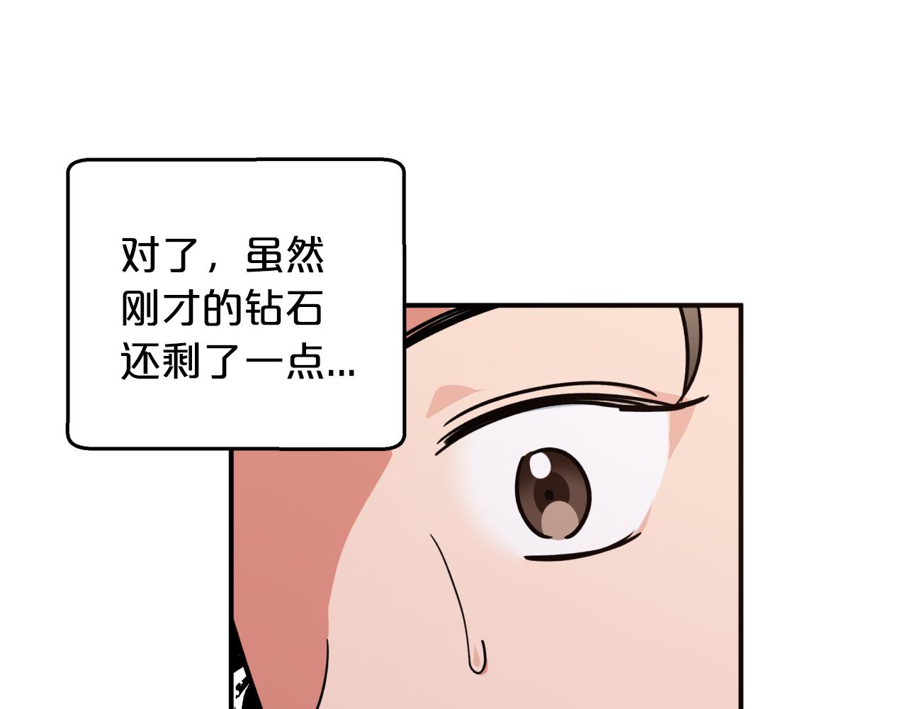 第2话 穿越的开始145