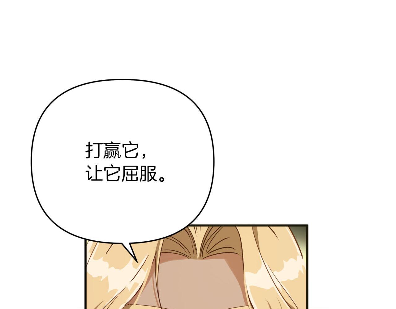 第20话 队伍主力55