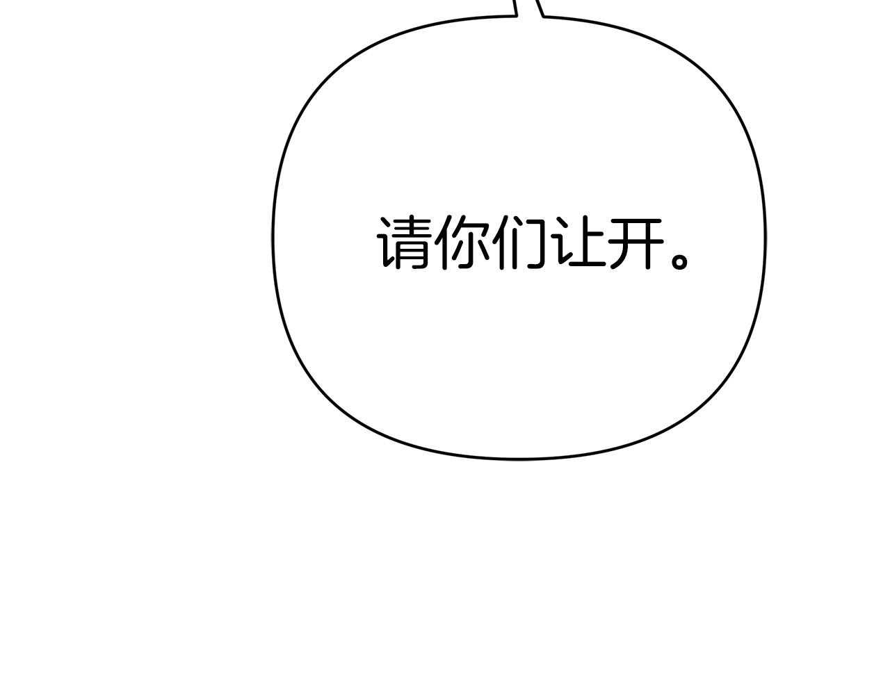 第12话 我要去救她！235
