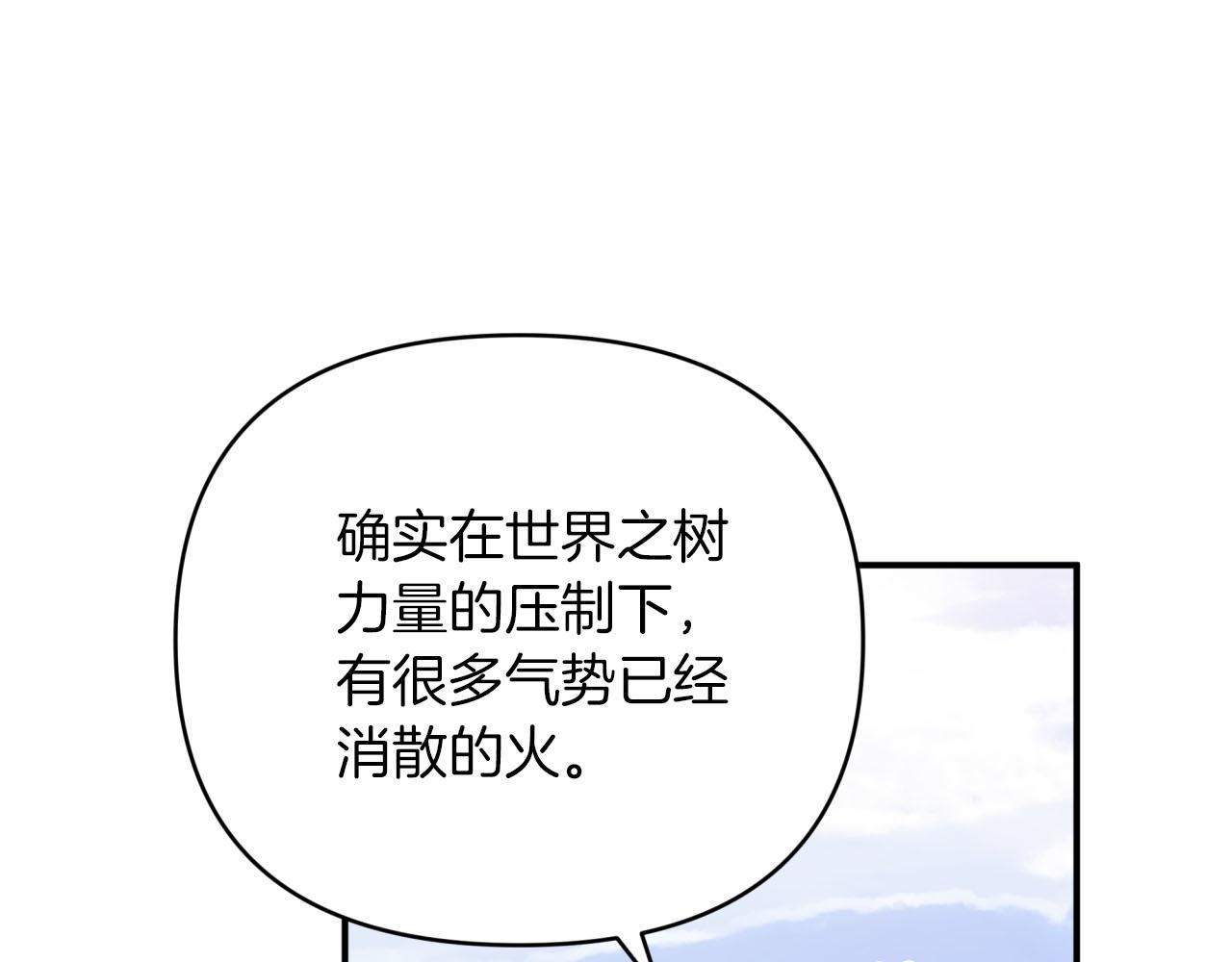 第20话 队伍主力148