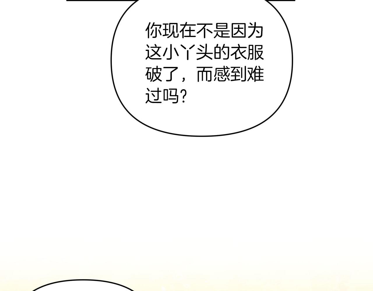 第22话 升级啦！84