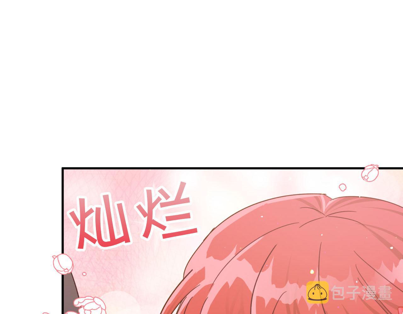 第18话 抽盲盒，抽抽乐！204